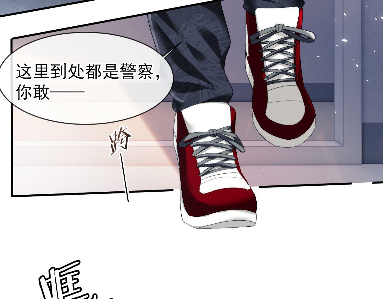 高门主母穿成豪门女配小说在哪个软件看漫画,第2话 教训高门纨绔1图