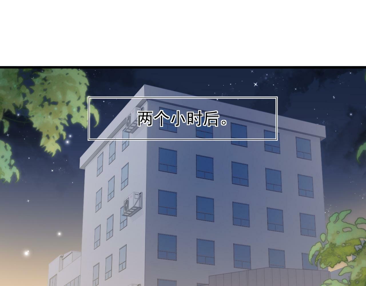 高门主母穿成豪门女配小说名漫画,第22话 我送你一程2图