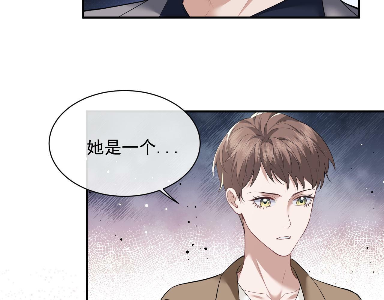 高门主母穿成豪门女配小说名漫画,第14话 弟弟们的战争！1图