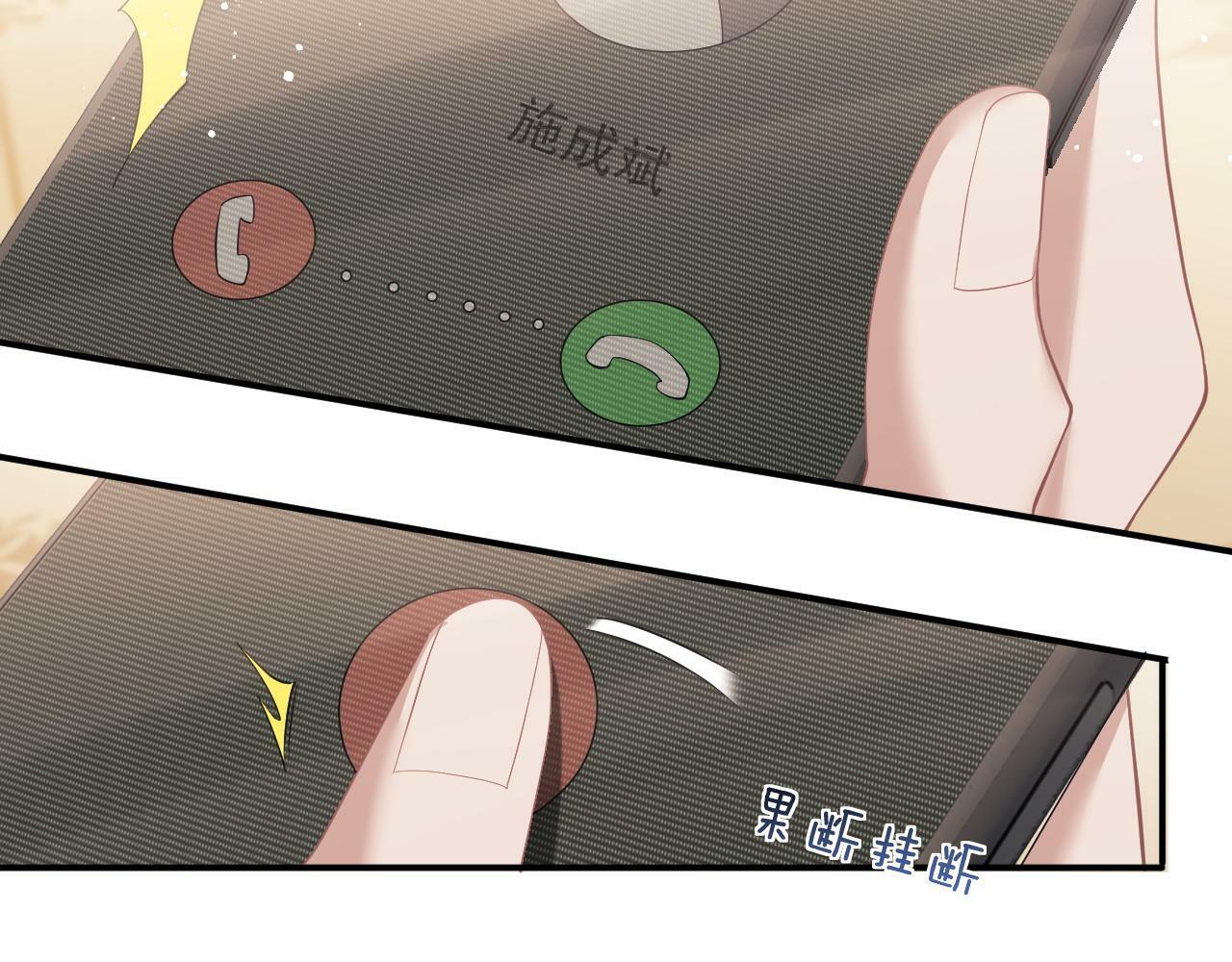 高门主母穿成豪门女配小说在哪个软件看漫画,第14话 弟弟们的战争！1图