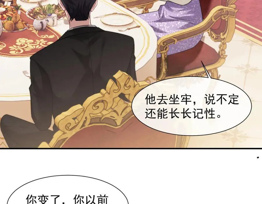高门主母穿成豪门女配小说名漫画,第67话 女主也带回来了？1图