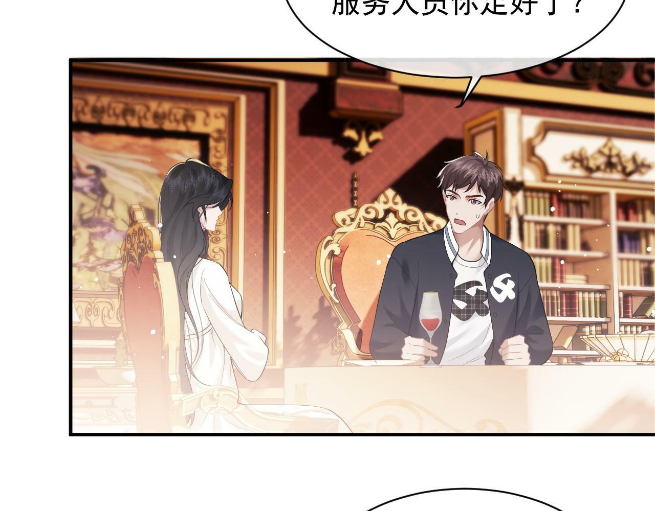高门主母穿成豪门女配小说在哪个软件看漫画,第14话 弟弟们的战争！1图