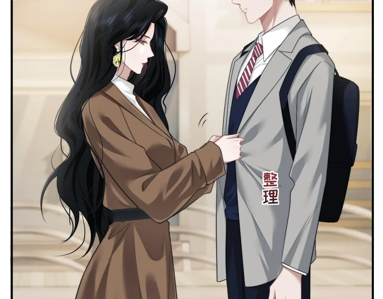 高门主母穿成豪门女配笔趣阁免费漫画,第46话 所谓精英教育2图