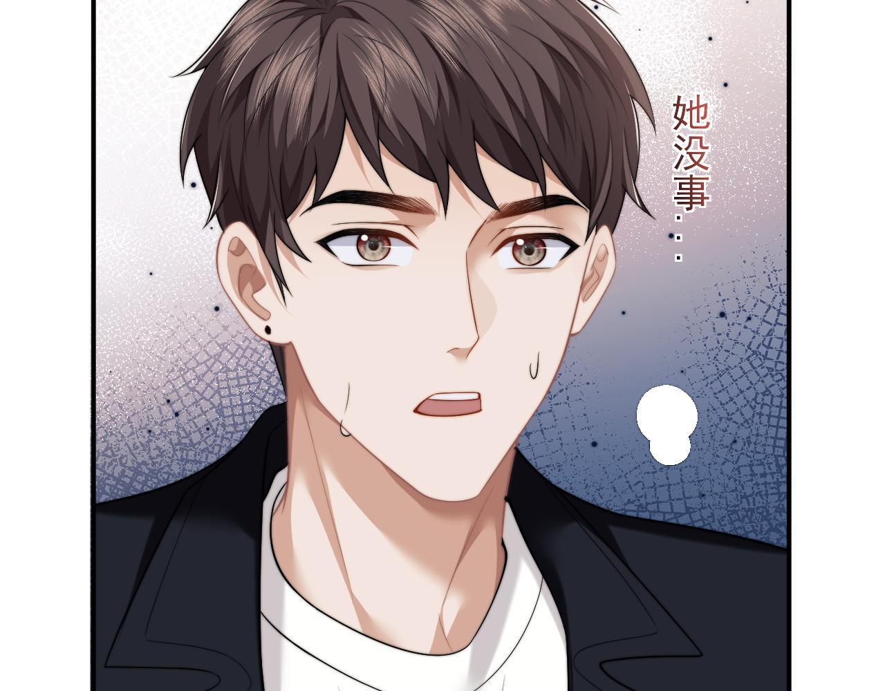 高门主母穿成豪门女配小说在哪个软件看漫画,第29话 无人在意的宴文姝2图