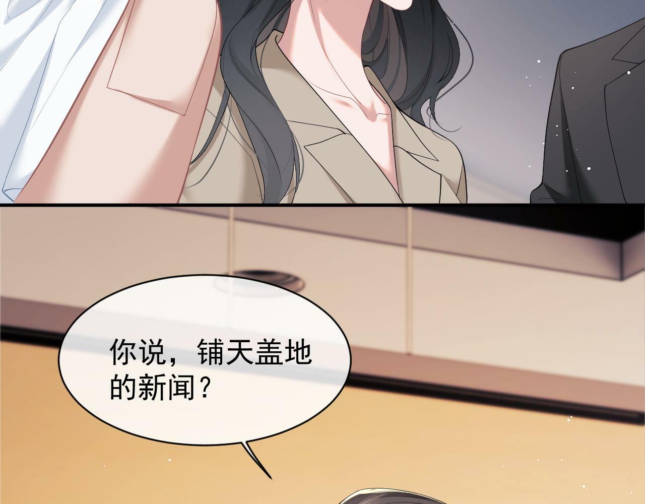 高门主母穿成豪门女配小说名漫画,第14话 弟弟们的战争！1图