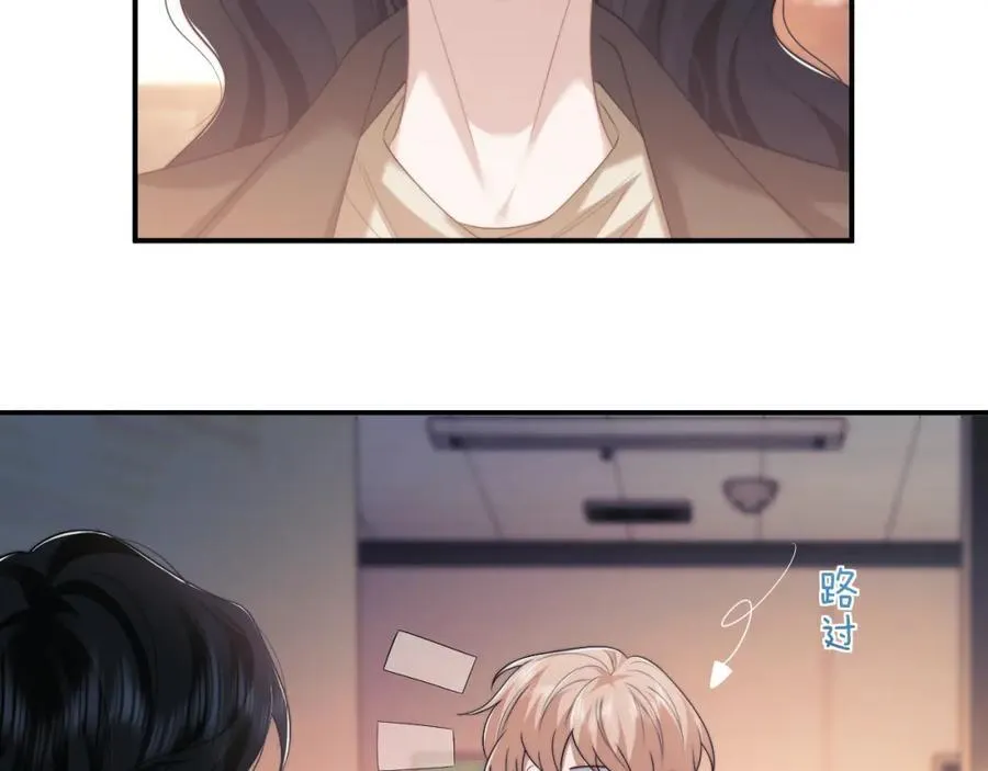 高门主母穿成豪门女配小说在哪个软件看漫画,第55话 见义勇为宴四少1图