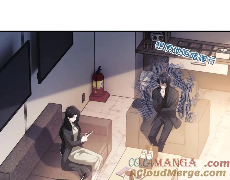 高门主母穿成豪门女配小说在哪个软件看漫画,第55话 见义勇为宴四少2图