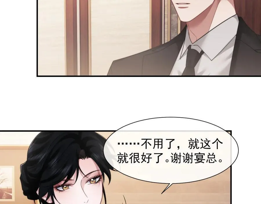 高门主母穿成豪门女配小说在哪个软件看漫画,第68话 她到底想要什么？2图
