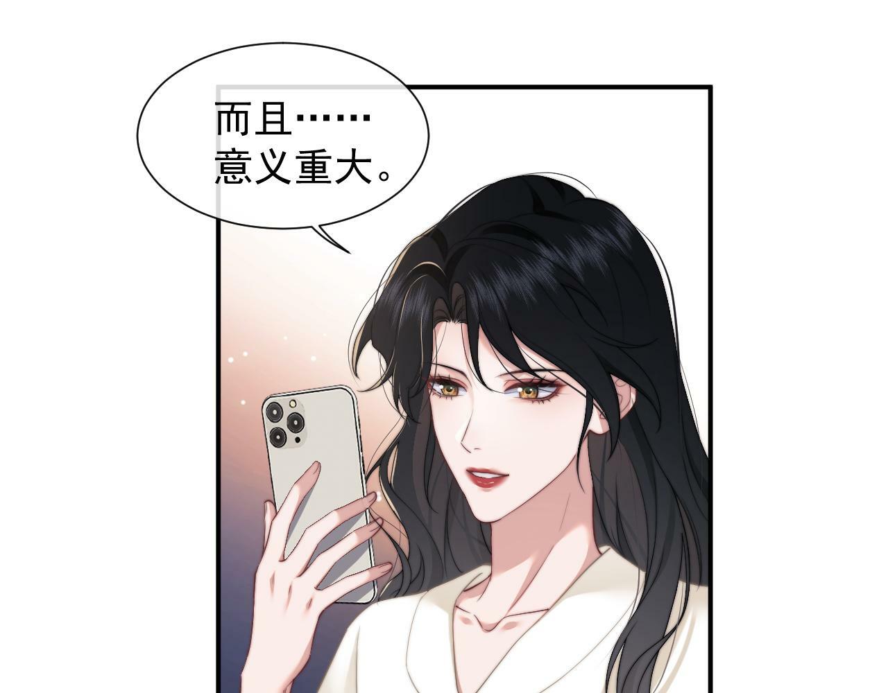 高门主母穿成豪门女配小说在哪个软件看漫画,第12话 大嫂的谋划2图