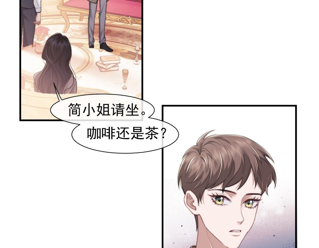 高门主母穿成豪门女配小说在哪个软件看漫画,第9话 你不是我的对手2图