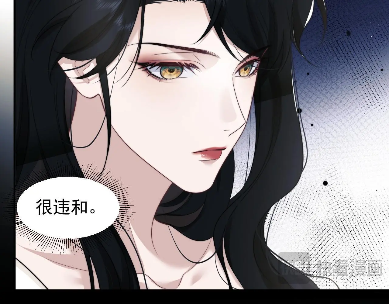 高门主母穿成豪门女配小说名漫画,第37话 刷爆裴家的卡2图
