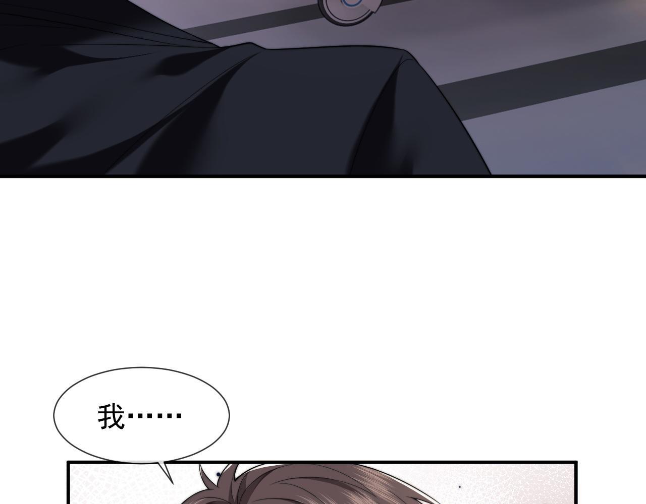 高门主母穿成豪门女配小说在哪个软件看漫画,第29话 无人在意的宴文姝1图