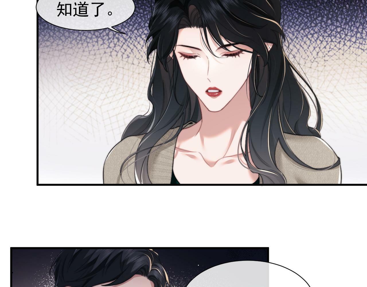 高门主母穿成豪门女配小说在哪个软件看漫画,第9话 你不是我的对手2图