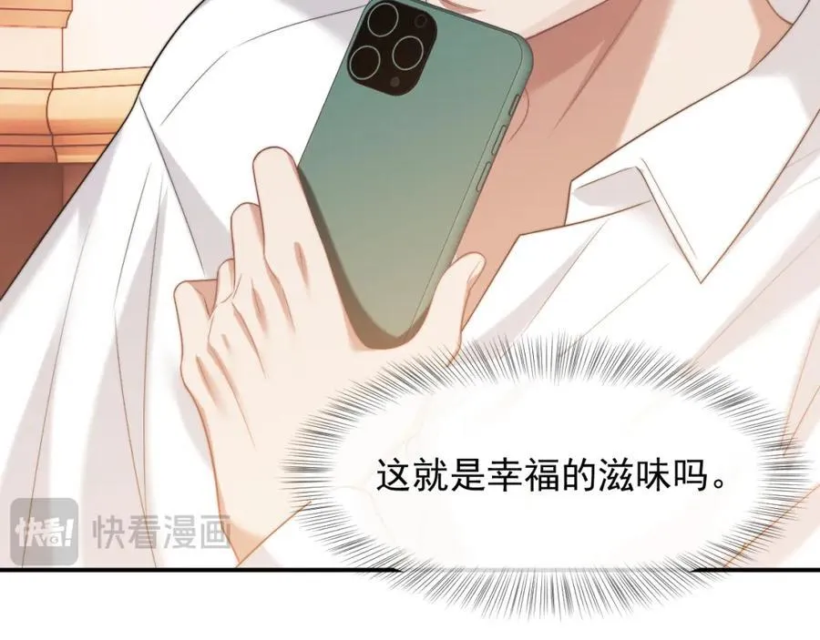 高门主母穿成豪门女配小说名漫画,第60话 当代顶流顾女士2图