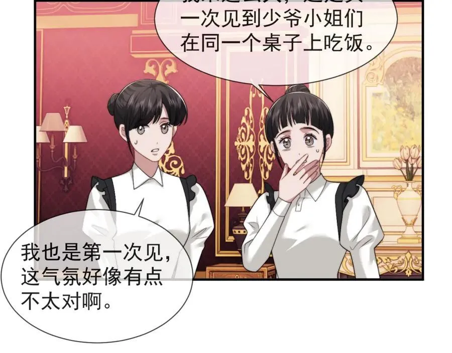 高门主母穿成豪门女配笔趣阁免费漫画,第61话 世纪大聚餐2图