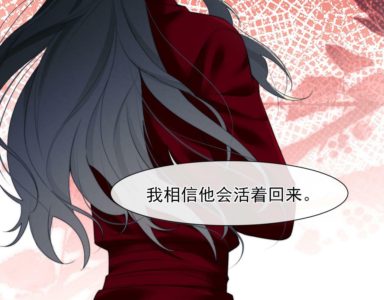 高门主母穿成豪门女配笔趣阁免费漫画,第11话 主母的计划2图