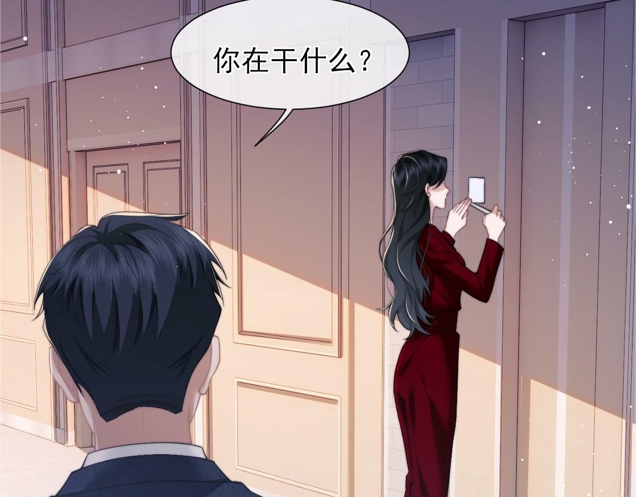 高门主母穿成豪门女配笔趣阁漫画,第11话 主母的计划1图