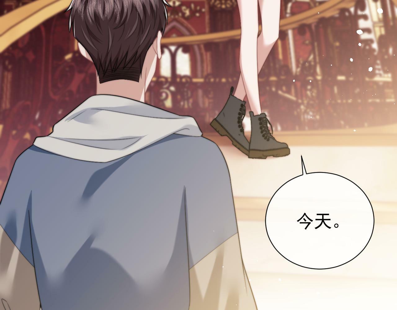 高门主母穿成豪门女配笔趣阁免费漫画,第19话 宴家主母的奖励1图