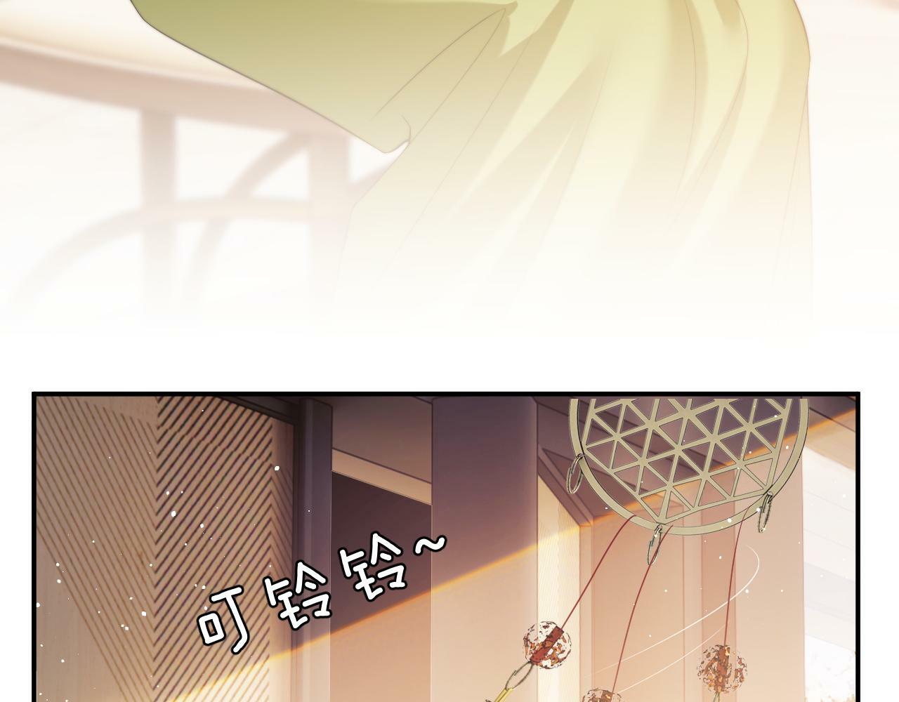 高门主母穿成豪门女配小说名漫画,第20话 神秘的宝鑫项目2图
