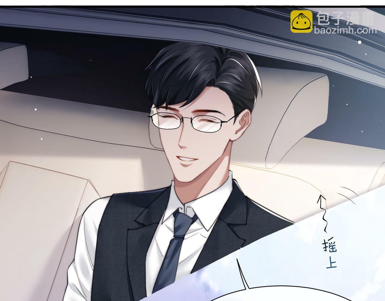 高门主母穿成豪门女配小说在哪个软件看漫画,第9话 你不是我的对手2图