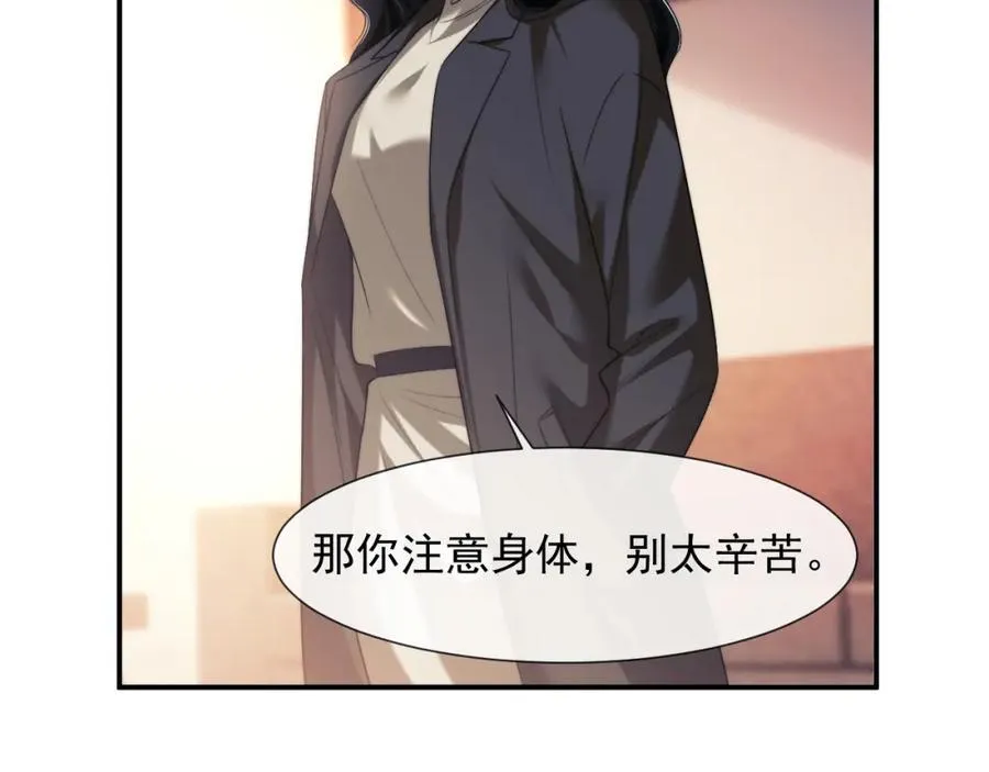 高门主母穿成豪门女配小说在哪个软件看漫画,第55话 见义勇为宴四少2图