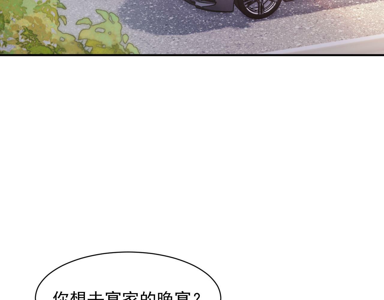 高门主母穿成豪门女配番外漫画,第15话 总有绿茶想要艳压1图