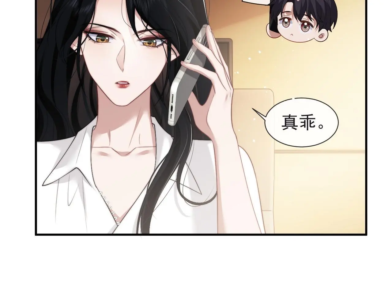 高门主母穿成豪门女配小说在哪个软件看漫画,第45话 宴小少爷是粘人精2图