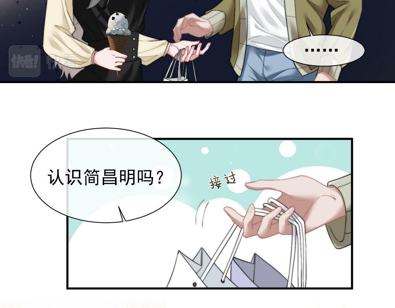 高门主母穿成豪门女配小说在哪个软件看漫画,第8话 顾雪仪，这就完了？1图