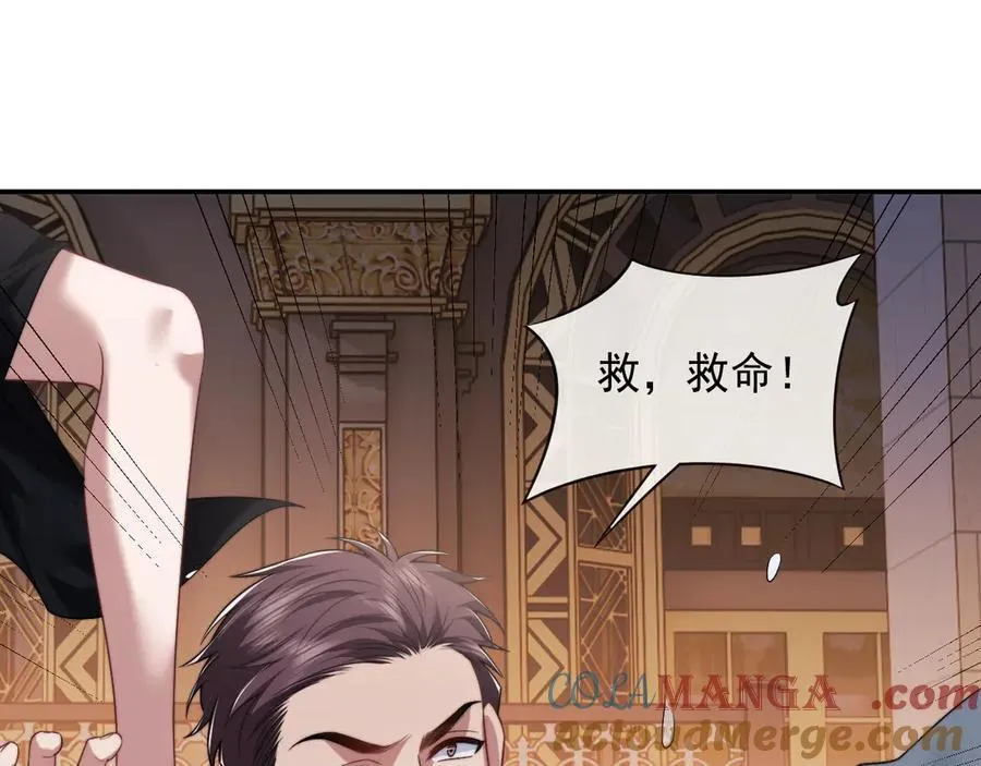 高门主母穿成豪门女配小说在哪个软件看漫画,第85话 让宋家改姓宴好了2图