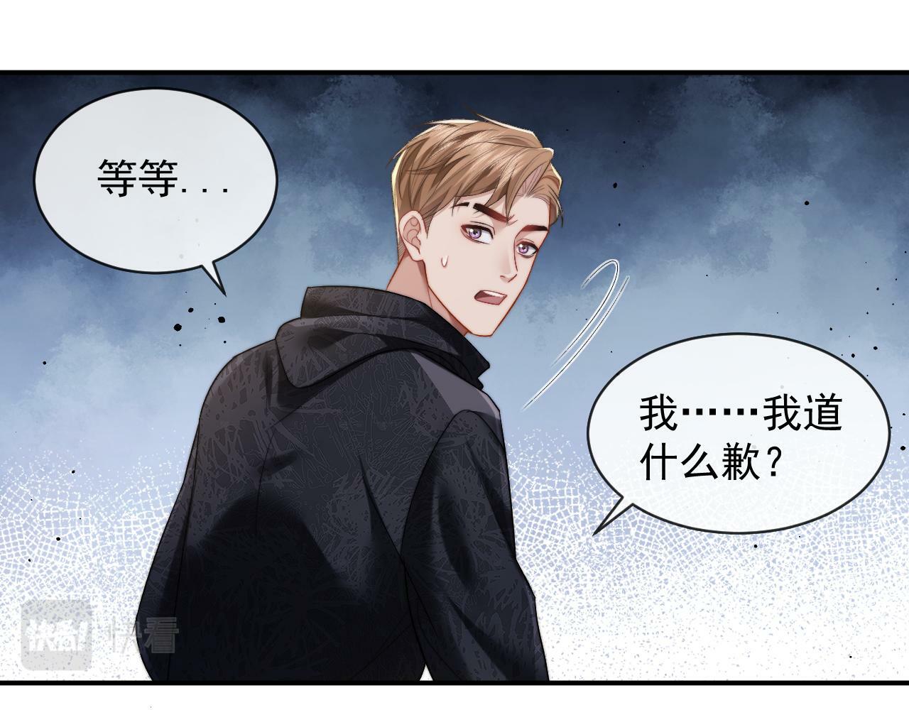 高门主母穿成豪门女配小说名漫画,第3话 教训的服服帖帖1图