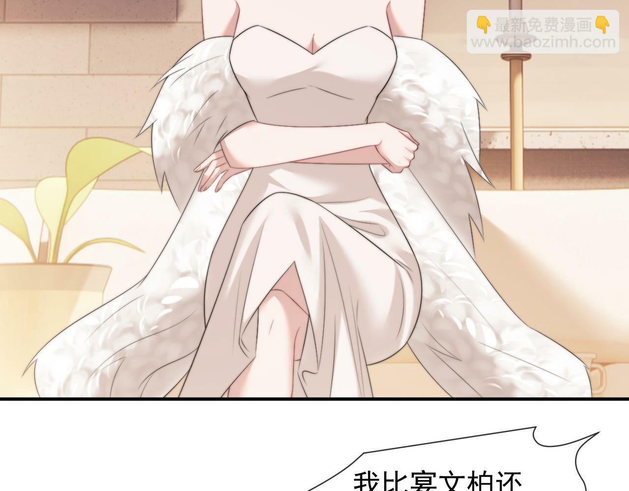 高门主母穿成豪门女配小说名漫画,第17话 主母收服叛逆少女1图