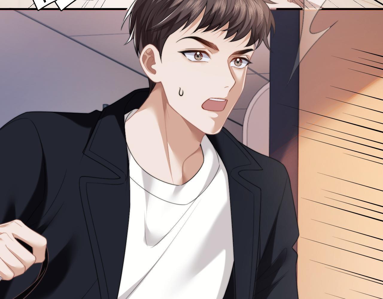 高门主母穿成豪门女配小说在哪个软件看漫画,第29话 无人在意的宴文姝1图