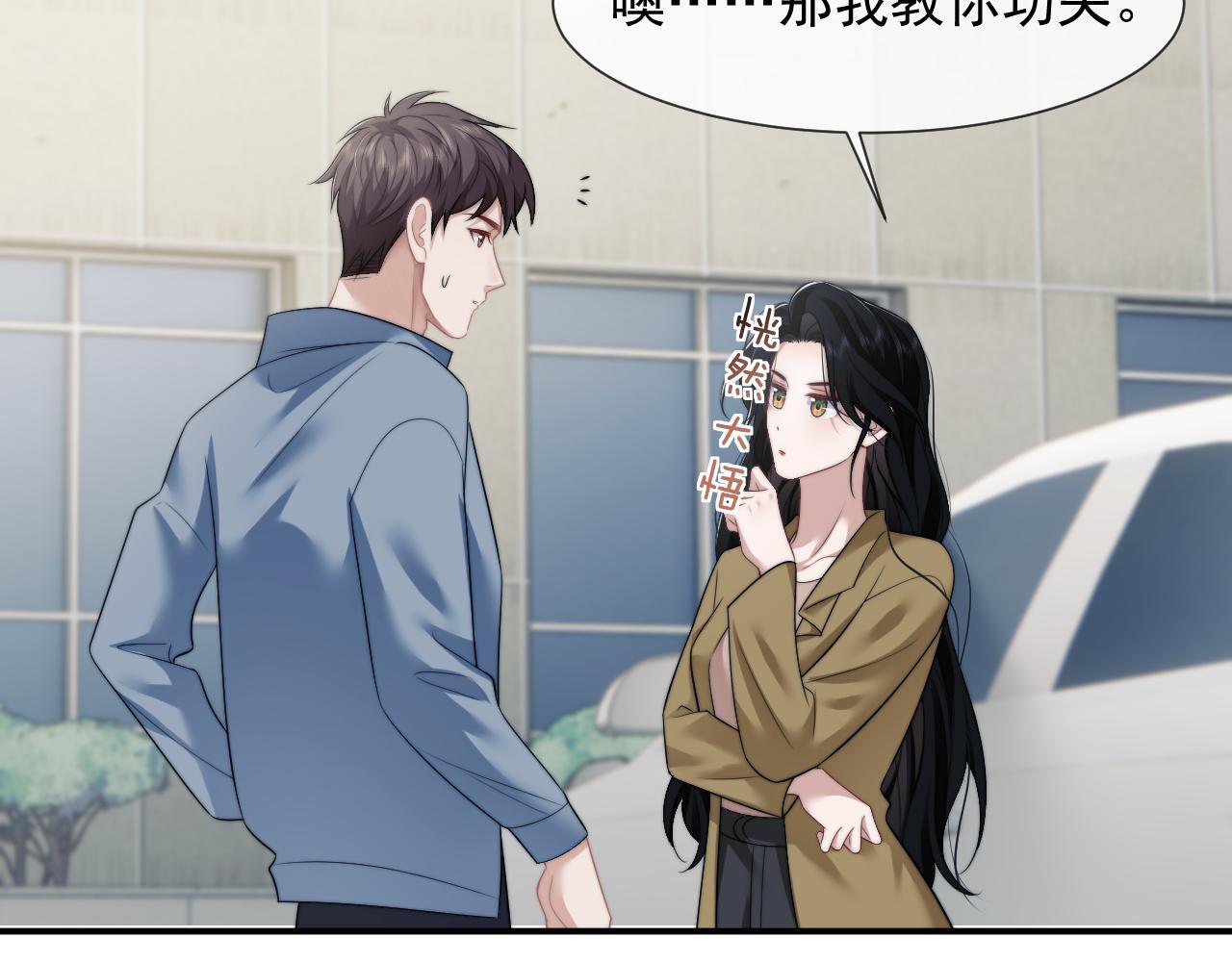 高门主母穿成豪门女配小说在哪个软件看漫画,第33话 四少又进警局了1图
