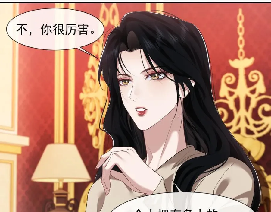 高门主母穿成豪门女配小说在哪个软件看漫画,第56话 封家的阴谋？1图