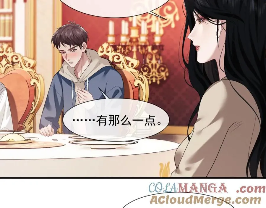 高门主母穿成豪门女配小说在哪个软件看漫画,第56话 封家的阴谋？1图