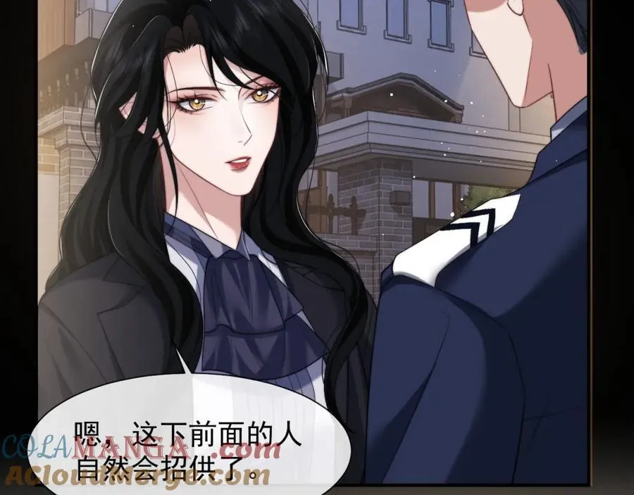 高门主母穿成豪门女配小说在哪个软件看漫画,第60话 当代顶流顾女士1图