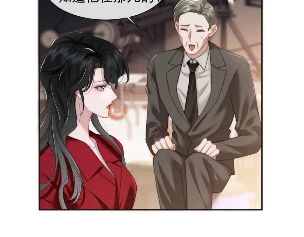 高门主母穿成豪门女配小说名漫画,第7话 世家子弟都这样2图