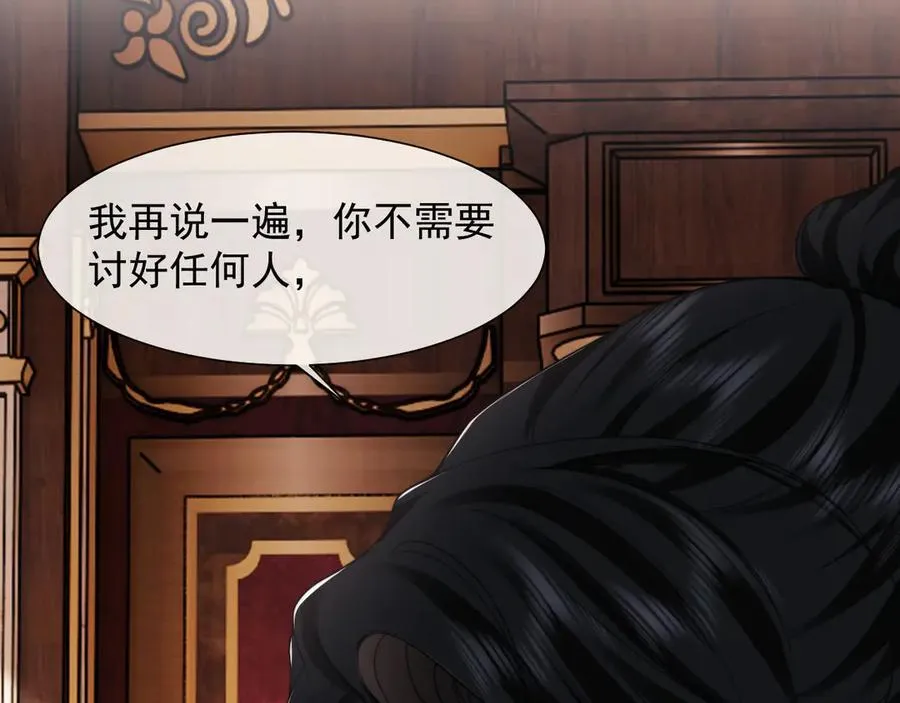 高门主母穿成豪门女配小说在哪个软件看漫画,第65话 宴总打开新世界2图