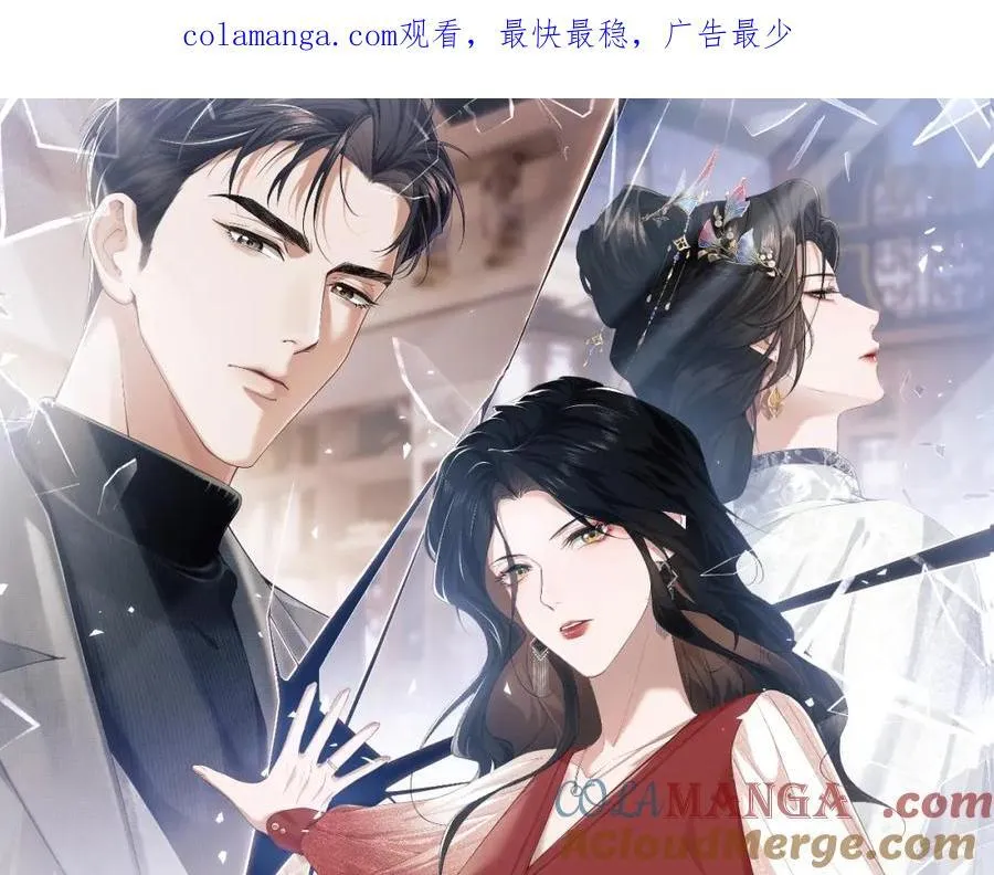 高门主母穿成豪门女配小说在哪个软件看漫画,第62话 神秘的自杀留言1图