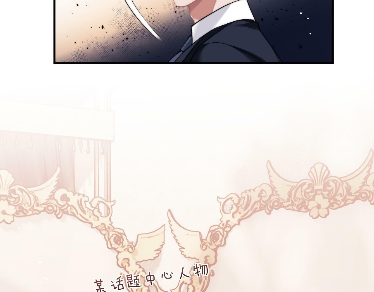 高门主母穿成豪门女配小说在哪个软件看漫画,第15话 总有绿茶想要艳压2图