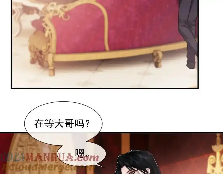 高门主母穿成豪门女配小说名漫画,第50话 真铲平学校1图