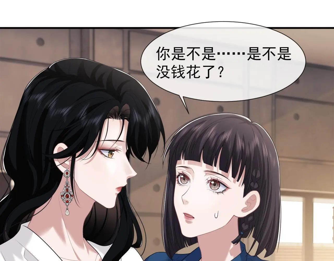 高门主母穿成豪门女配小说在哪个软件看漫画,第40话 团宠大嫂上线2图