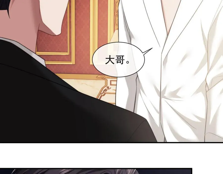 高门主母穿成豪门女配小说在哪个软件看漫画,第66话 高手过招1图
