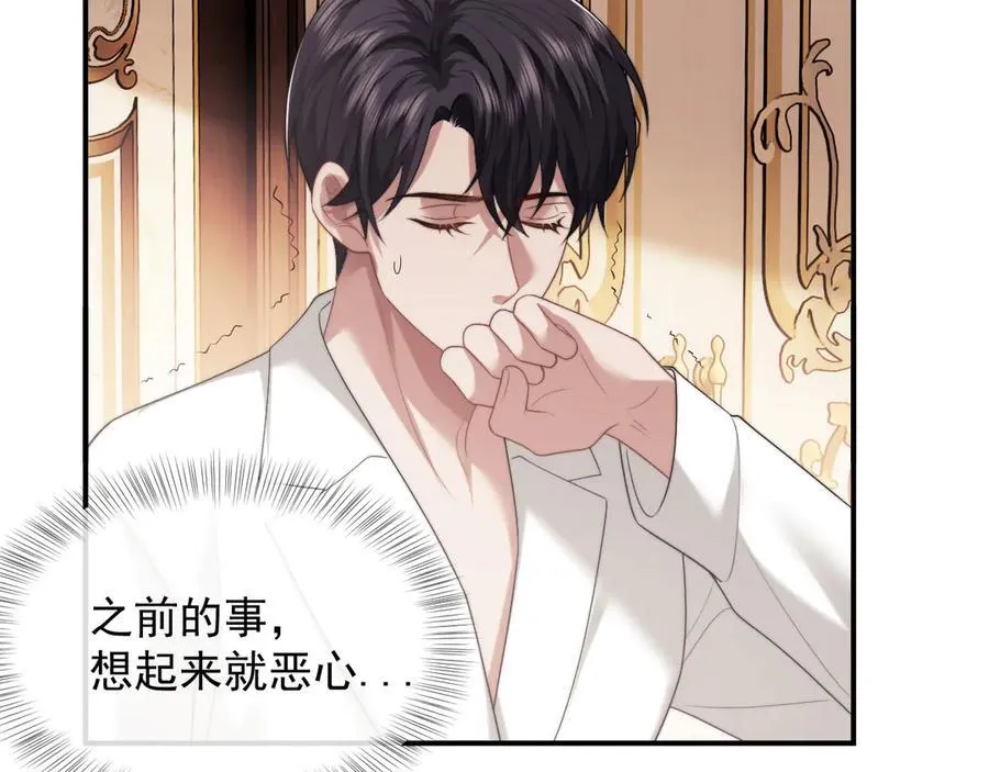 高门主母穿成豪门女配小说名漫画,第64话 先让宴朝等着吧2图