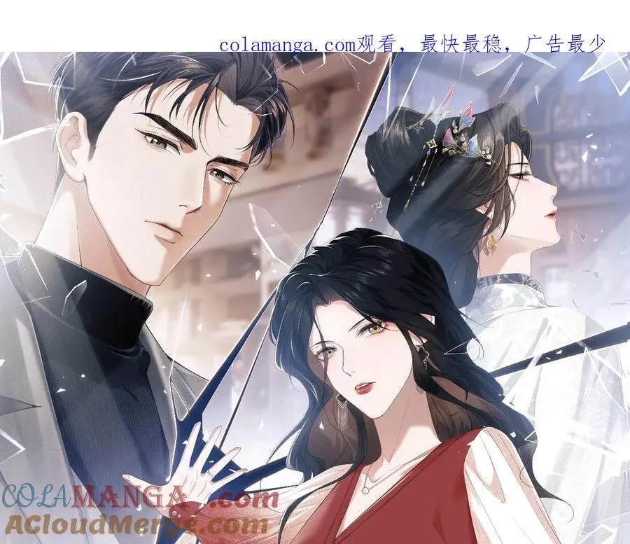 高门主母穿成豪门女配小说在哪个软件看漫画,第68话 她到底想要什么？1图