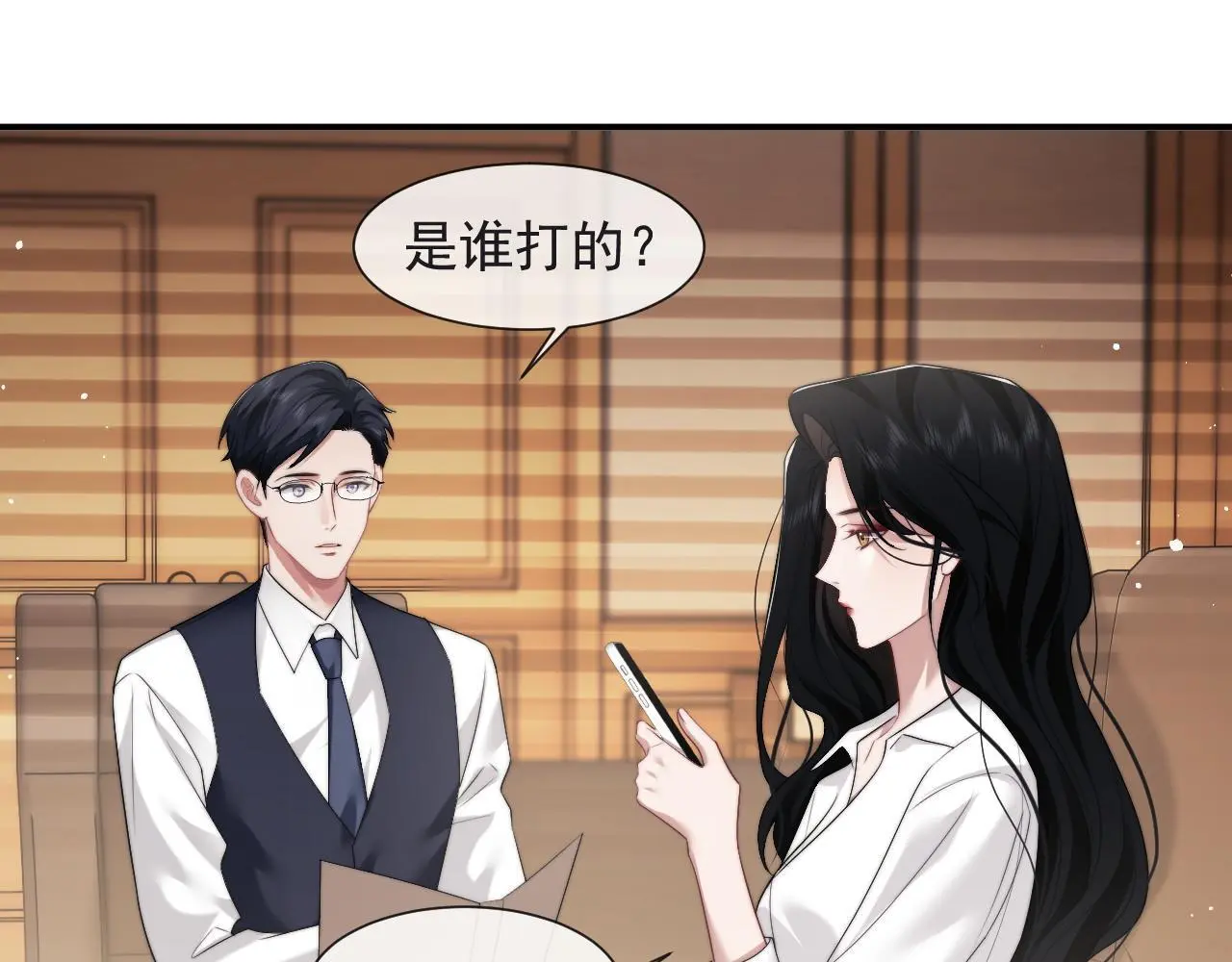高门主母穿成豪门女配小说在哪个软件看漫画,第45话 宴小少爷是粘人精1图