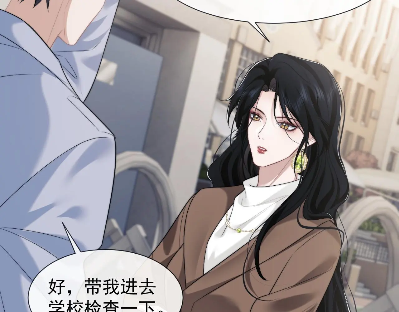高门主母穿成豪门女配小说在哪个软件看漫画,第48话 主母惩恶人2图
