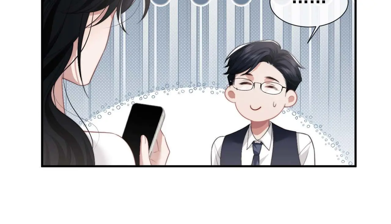高门主母穿成豪门女配笔趣阁免费漫画,第44话 这孩子不好治2图