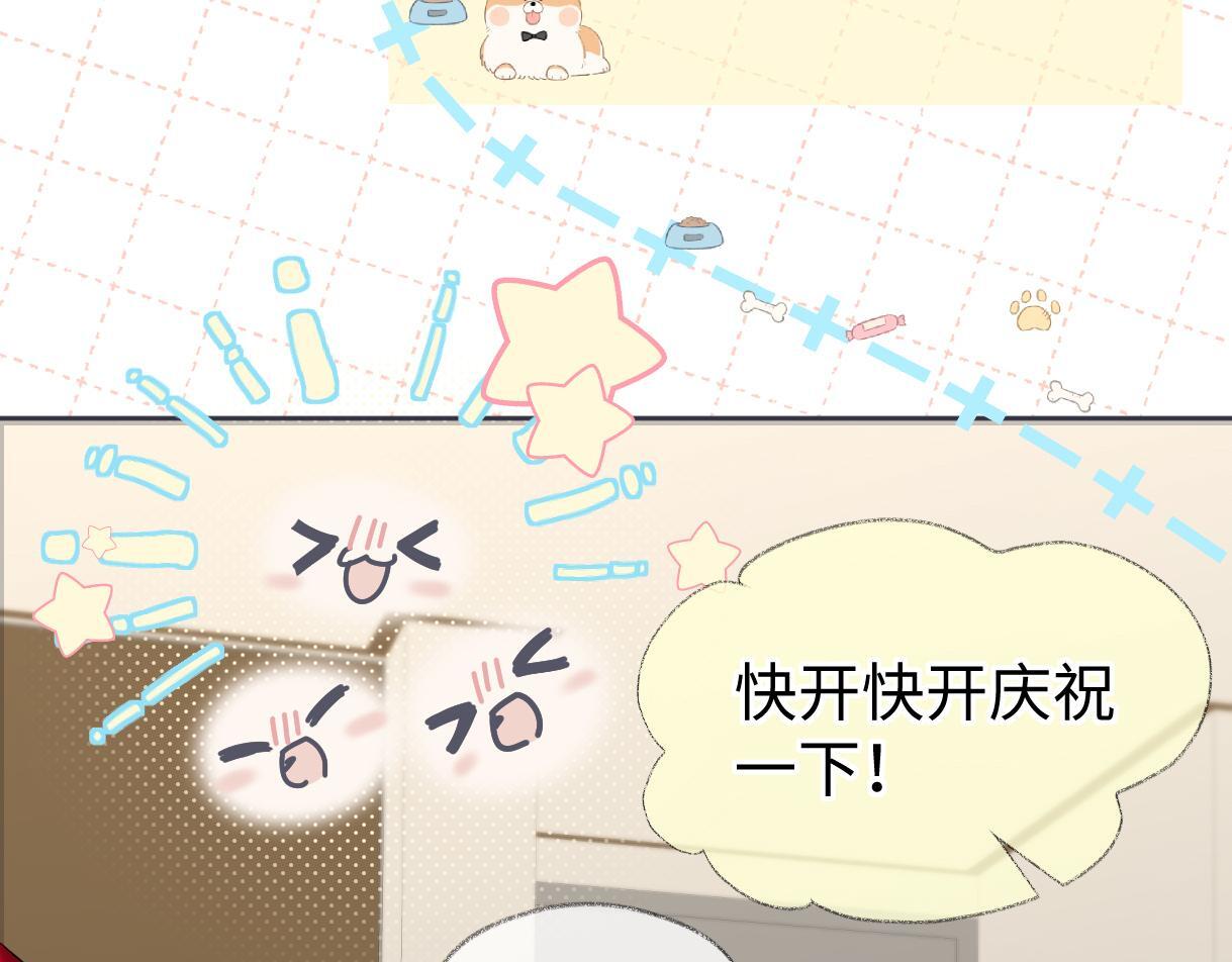 女王从顶流做起免费阅读全集南向晚无广告漫画,第43话 难以平静的内心2图