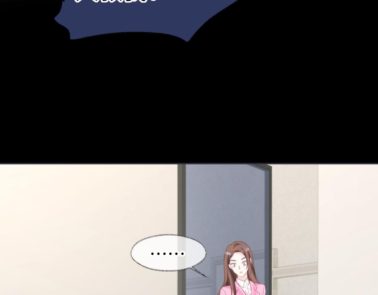 女王从顶流做起漫画免费阅读下拉式酷漫屋漫画,第34话 别打扰姐学习2图